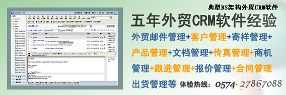 ���������Կͻ�Ϊ���������С��ҵ�ṩ��ͬCRM�������