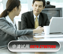 רҵ����ó�ͻ��ʼ������������������óԽ��Խǿ��